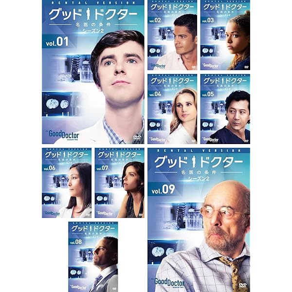 グッド・ドクター シーズン1〜5 DVD 全47巻 全巻　海外ドラマ グッド・ドクター シーズン1〜5 DVD 全47巻 全巻 海外ドラマ